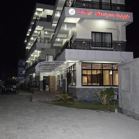 Hotel Swapna Bagh- Your Place Pókhara Exteriér fotografie